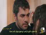 تپه بادخیز، قسمت ۱۹۸: خلاصه سکانس با زیرنویس فارسی