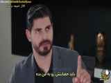 خلاصه فارسی سکانس ۱۹۴ عروس با زیرنویس