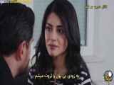 سریال ترکی عروس قسمت ۱۹۴|فارسی