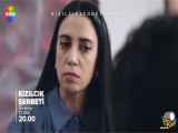 صد قسمت از سریال شربت زغال اخته