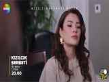 زغال شربت اخته - قسمت ۱۰۰ - زیرنویس فارسی چسبیده - فراگمان