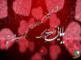 کلیپ تبریک تولد زیبا و مهربان به پدر