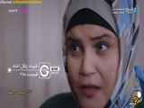 خلاصه قسمت شماره ۲۸۰ سریال شربت زغال اخته دوبله فارسی