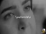 بهترین ویدیو عاشقانه: دوستی و عشق بین دو نفر ❤️