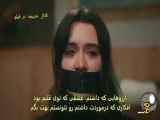تپه بادخیز: خلاصه سکانس با زیرنویس فارسی قسمت ۱۹۹