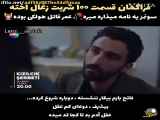 صدمین بخش شربت زغال اخته