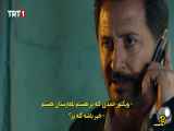 سریال تشکیلات Teskilat قسمت 133 با زیرنویس چسبیده فارسی منتشر شد.