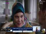 خلاصه قسمت ۲۸۲ سریال شربت زغال اخته دوبله فارسی