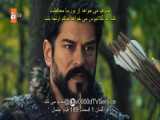 فراگمان 1 قسمت 180 قیام عثمان_زیرنویس فارسی