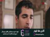 سریال فرید قسمت 391 (دوبله فارسی)