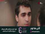 سریال فرید قسمت 389 (دوبله فارسی)