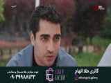 سریال فرید قسمت 379 (دوبله فارسی)