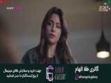 سریال ترکی شربت زغال اخته قسمت اول (دوبله فارسی)