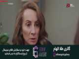 سریال فرید قسمت 367 (دوبله فارسی)