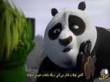 آموزش پاندای کونگ فو: شوالیه اژدها فصل 3 قسمت 5 (زیرنویس)