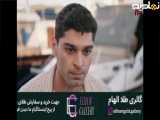 سریال فرید قسمت 352 (دوبله فارسی)