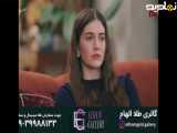 سریال فرید قسمت 342 (دوبله فارسی)