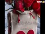 ویدیو کلیپ  من عاشق تو هستم 