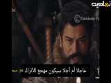 قسمت 192 سریال قیام عثمان: تیزر اول