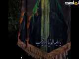 دانلود ویدیو مراسم تسلیت ودرگذشت حضرت زینب