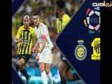 خلاصه بازی: النصر مقابل الاتحاد در عربستان