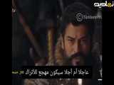 قیام عثمان: قسمت ۱۹۲ تیزر اول