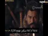 قسمت ۱۹۲ سریال قیام عثمان: تیزر اول