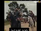تیزر اپیزود ۱۹۲ سریال قیام عثمان