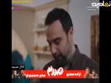 سریال زغال اخته قسمت 282 دوبله فارسی | صحنه