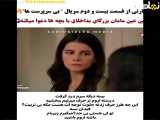 تغییر مفهوم قسمت ۲۲ سریال بی سرپرست ها
