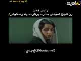 تغییر در سریال آبان: قسمت ۱۶، صحنه‌ها