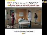 فصل سوم قسمت ۳۳ سریال ترکی لیلا به زیرنویس فارسی