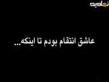در حب انتقام بودم تا زمانی که...|فیلمک صحنه ای