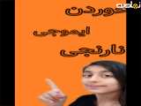 عسل خوردن پرنده