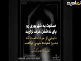 تبریک تولد ۳ شهریور