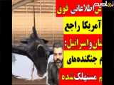 تبریک تولد ۶ شهریور