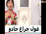 تبریک تولد ۱۵ شهریور