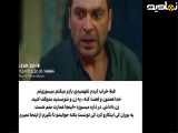 فصل دوم قسمت ۲۵ سریال شهر دور به همراه زیرنویس فارسی.