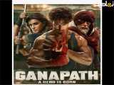 تریلر جدید فیلم گاناپات: اکشن رزمی با حضور تایگر شریف، اجازه ندهید این فیلم را از دست بدهید