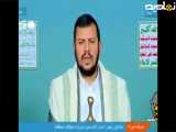 حوثی: ترامپ به ادعای خود پایبند است که جنایت کار نیست