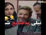 وقتی محمدرضا گلزار گم می‌شود