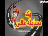 سگهای نگهبان قسمت 39