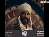قسمت 192 فصل ششم از سریال قیام عثمان