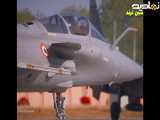 بررسی هواپیمای جنگی داسو رافال فرانسه | Dassault Rafale
