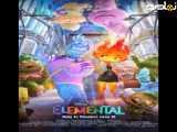 تریلر انیمیشن ویلوبی ها - The Willoughbys