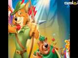 تریلر انیمیشن رابین هود Robin Hood