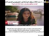سریال ترکی تپه بادخیز - قسمت 202 با زیرنویس فارسی منتشر شده