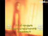 چشم چران عمارت: قسمت 11