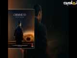 شعر مجید رضوی به نام چشم تو