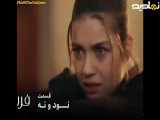 خلاصه قسمت ۹۹ از سریال ترکی فرید به زبان فارسی